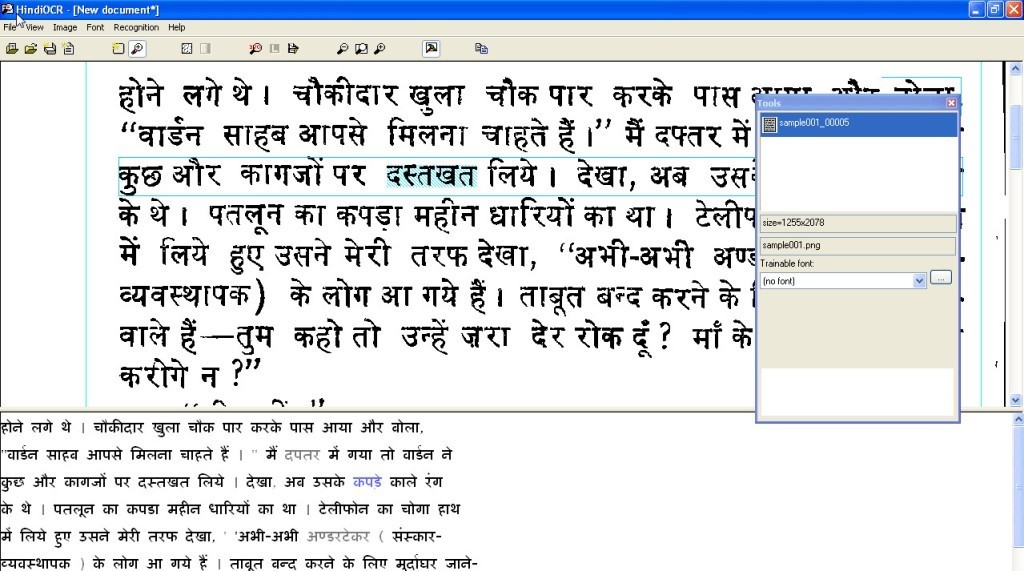 harikrishna font to shruti converter