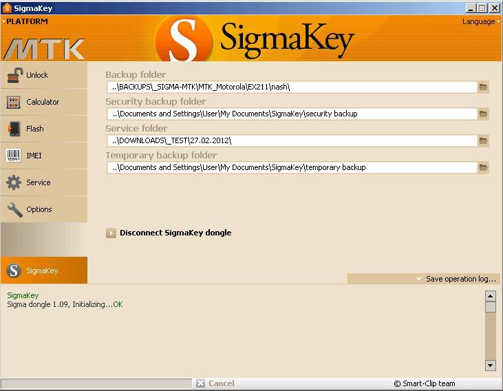 sigmakey download cracked 2018