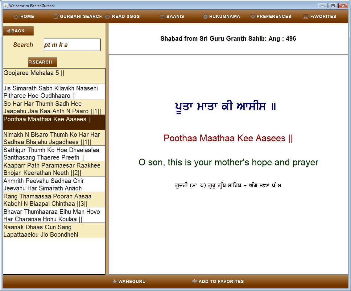 iSearchGurbani - Screenshot #4