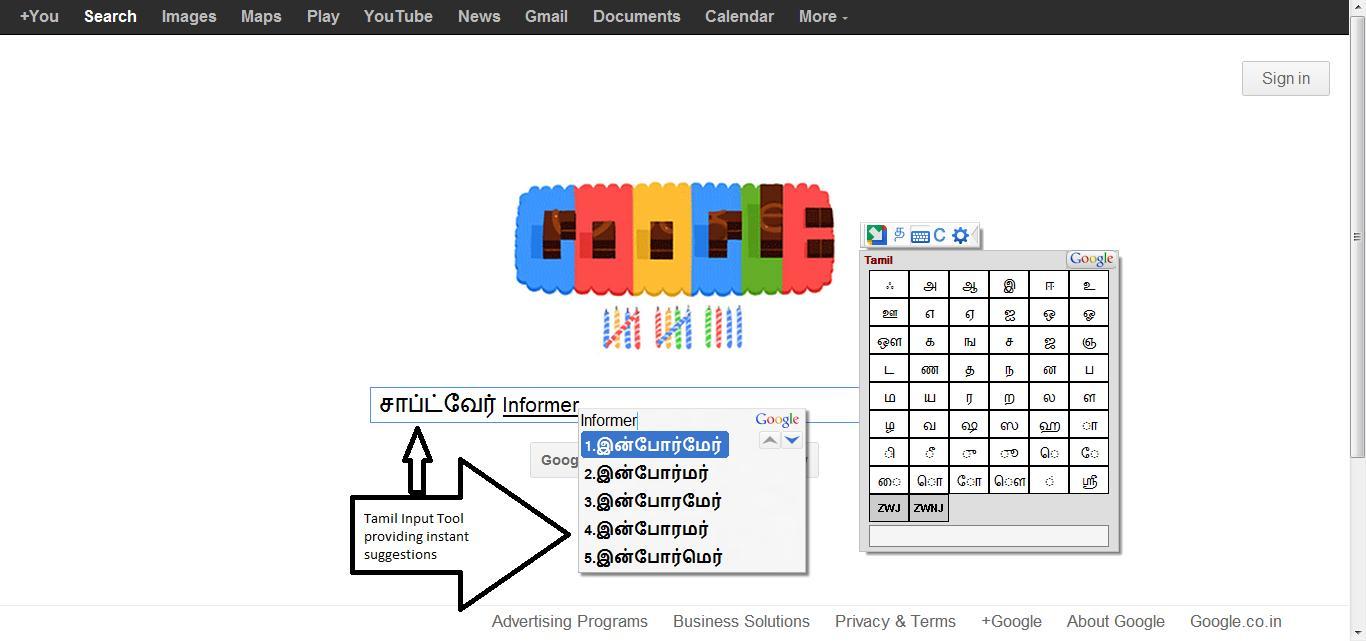 Google input tools tamil download
