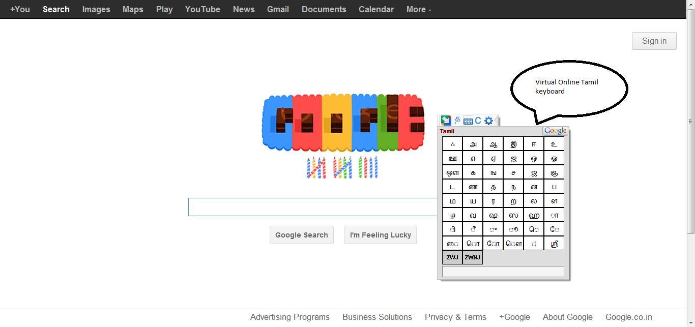Google Input Tamil - Screenshot #2