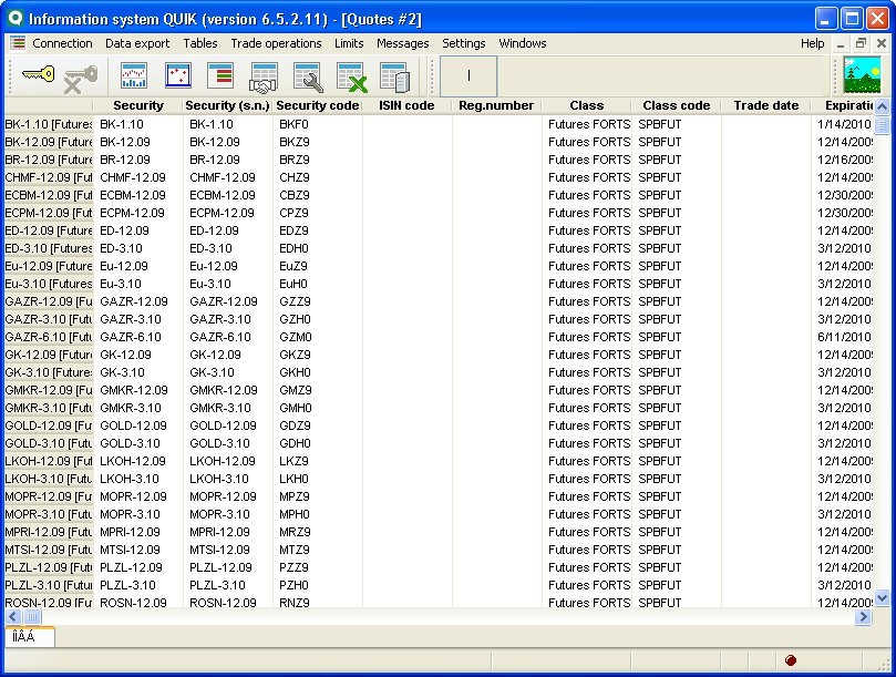 QUIK Workstation - Screenshot #1