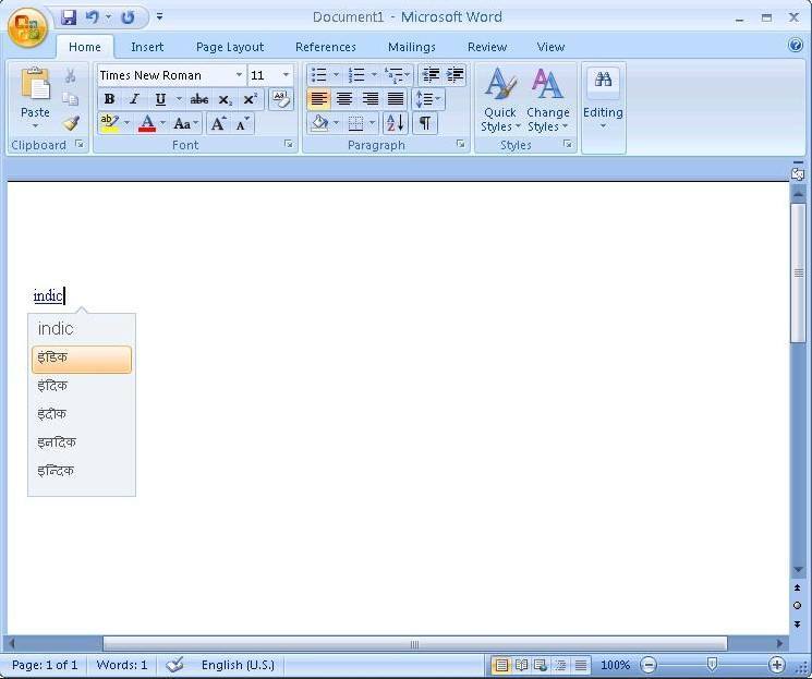 Marathi Indic Input - Screenshot #1