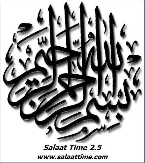 Salaat Time - Screenshot #5