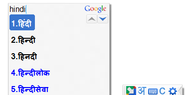 Google Input Tools - Screenshot #1
