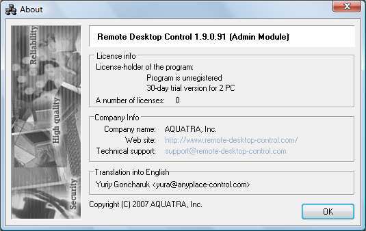 Remote Desktop Control - Screenshot #7