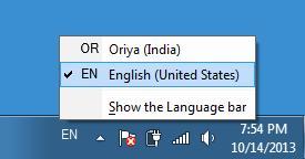 Microsoft Indic Language Input Tool for Oriya - Screenshot #1