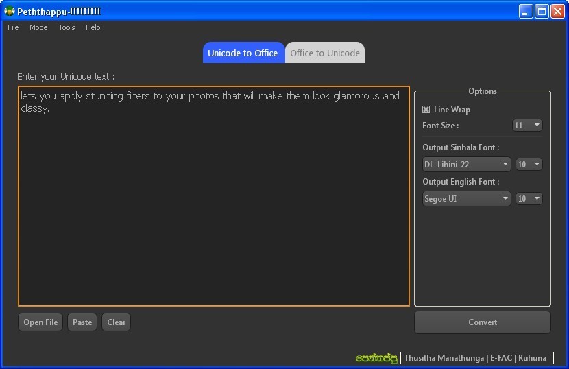 Peththappu - Screenshot #1