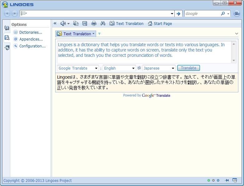 Lingoes - Screenshot #1