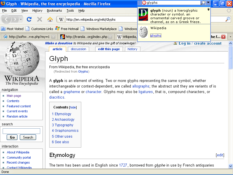 iFinger - Screenshot #9
