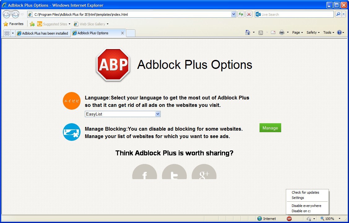 Adblock Plus for IE - Screenshot #12