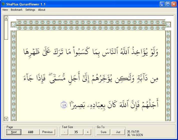 ShaPlus QuranViewer - Screenshot #1