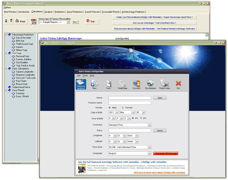 Free Malayalam Jathakam Software - Screenshot #1