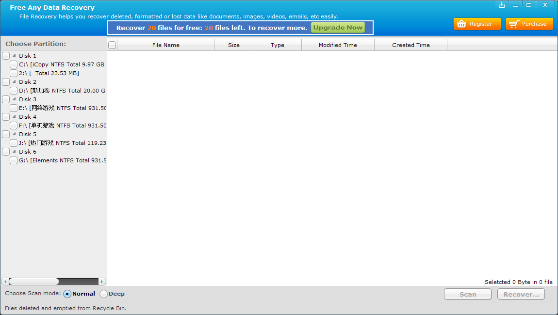 Free Any Data Recovery - Screenshot #17