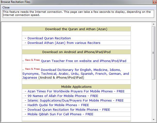 Quran Auto Reciter - Screenshot #8