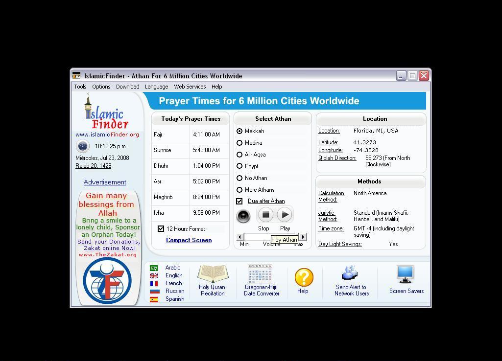 Athan - Screenshot #4