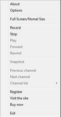 WinAVI Video Capture - Screenshot #1