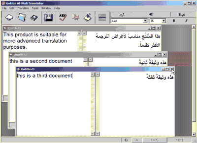 Golden Al-Wafi Translator - Screenshot #3