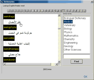 Golden Al-Wafi Translator - Screenshot #2