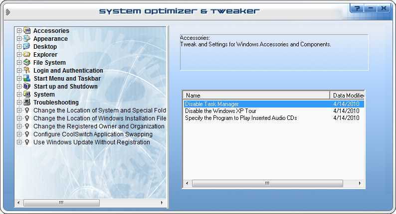 System Optimizer & Tweaker download for free - SoftDeluxe