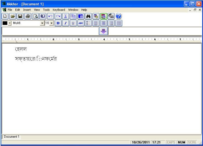 Akkhor Bangla - Screenshot #1