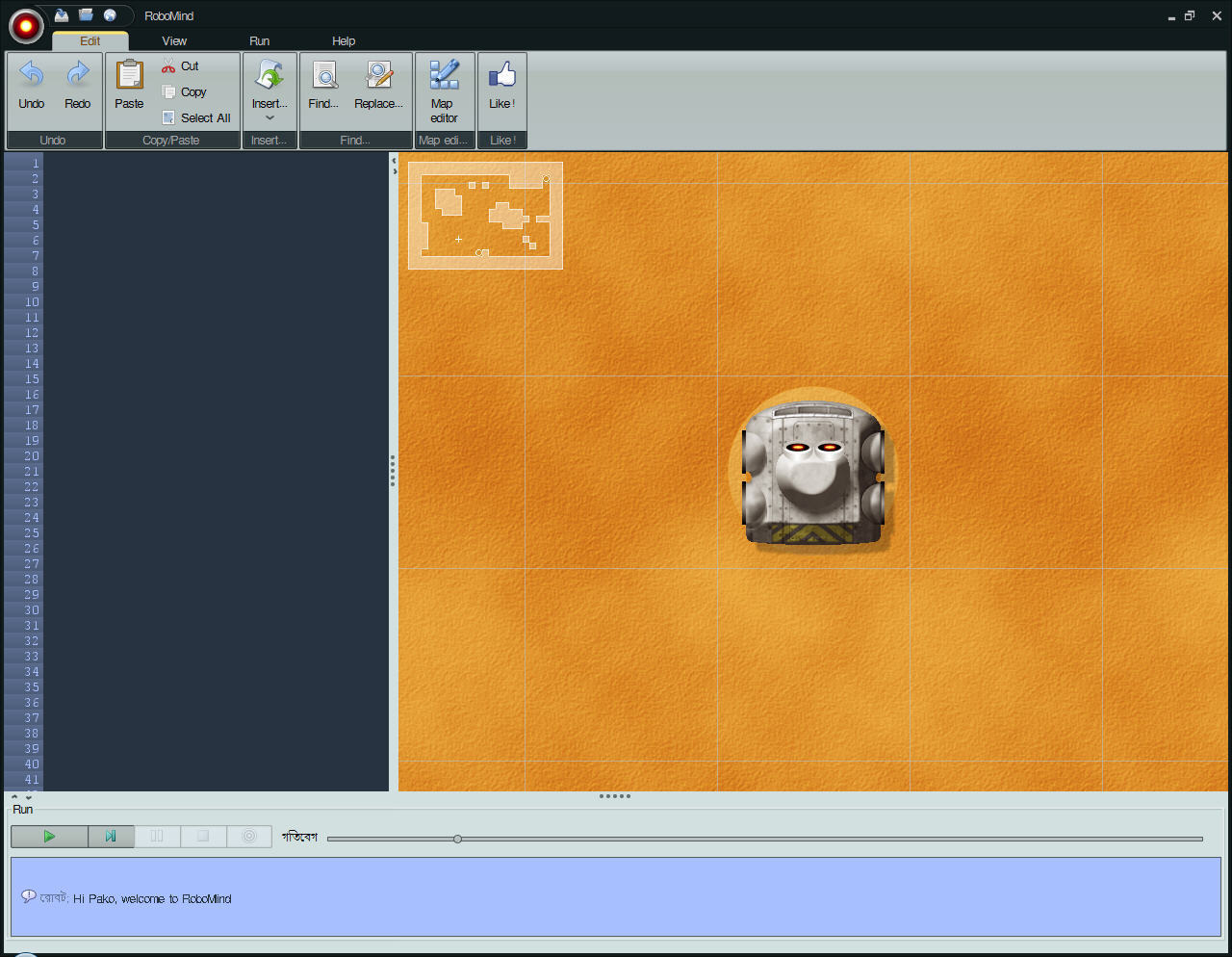 RoboMind - Screenshot #3