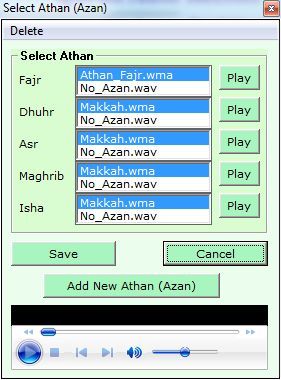 Quran Auto Reciter - Screenshot #5