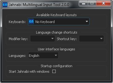 Jahnabi Multilingual Input Tool - Screenshot #1