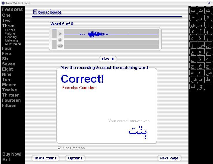ReadWrite Arabic - Screenshot #1