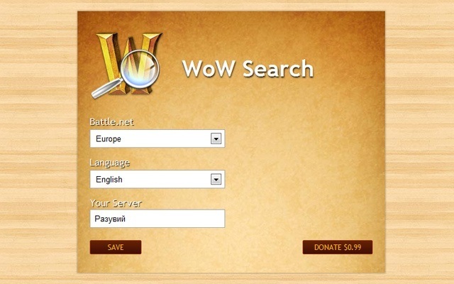 Направления для медового месяца wow search