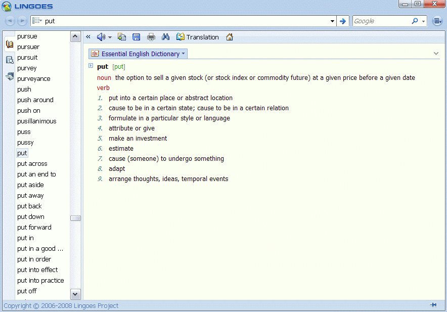 Lingoes - Screenshot #15