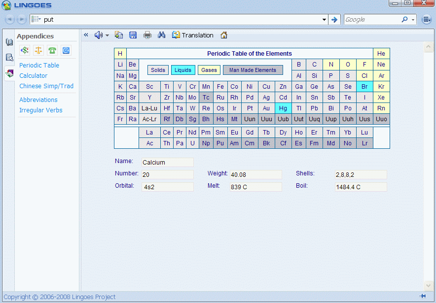 Lingoes - Screenshot #14