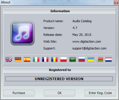 Audio Catalog - Screenshot #1