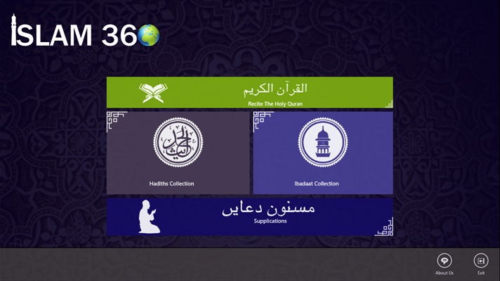Islam 360 - Screenshot #1