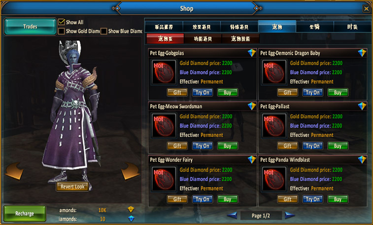 Titan Siege - Screenshot #1