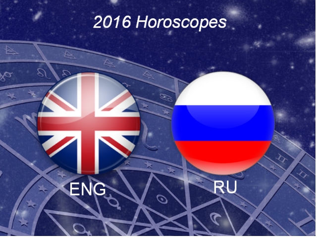 Horoscopes 2016 - Screenshot #2