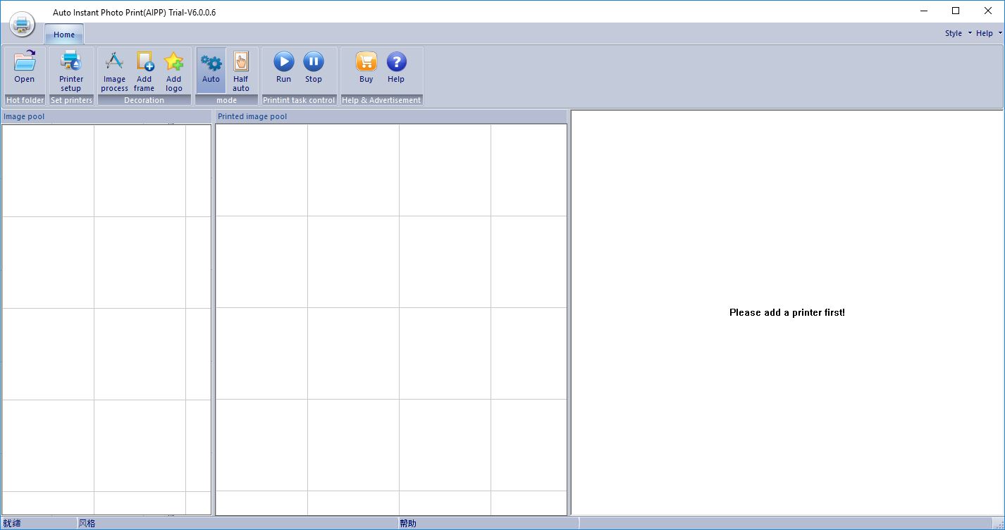 Auto Instant Photo Print - Screenshot #1