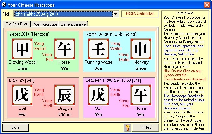Feng Shui Lite - Screenshot #2