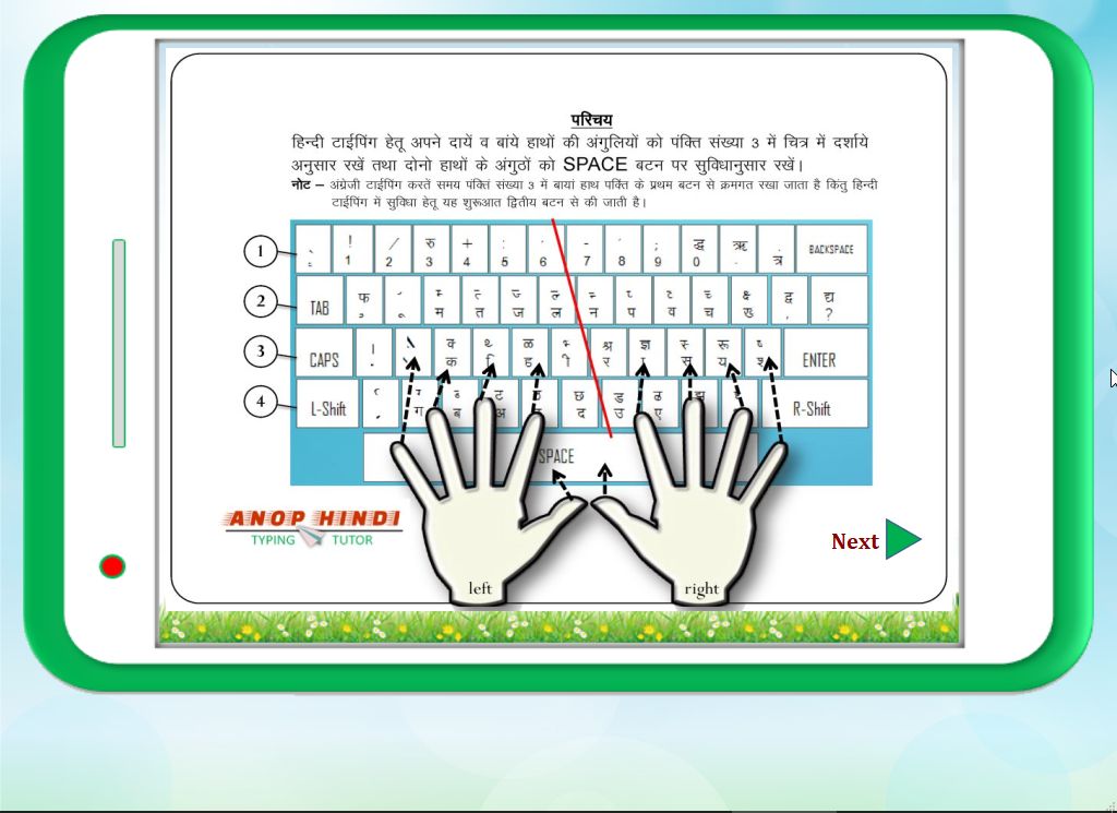 anop hindi typing software download