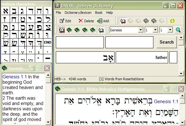 Davar - Screenshot #4