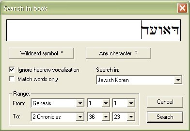 Davar - Screenshot #3