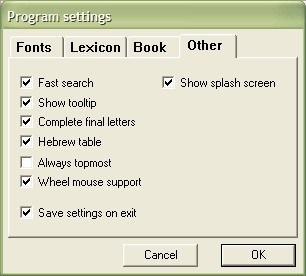 Davar - Screenshot #2