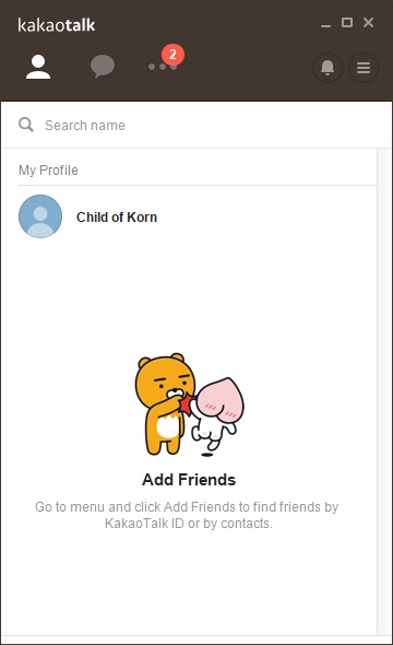 KakaoTalk - Screenshot #3