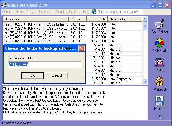 WinDriver Ghost - Screenshot #7