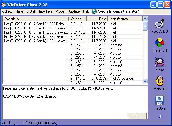 WinDriver Ghost - Screenshot #6