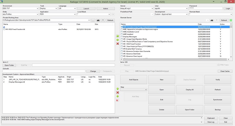 Raduga - Screenshot #1