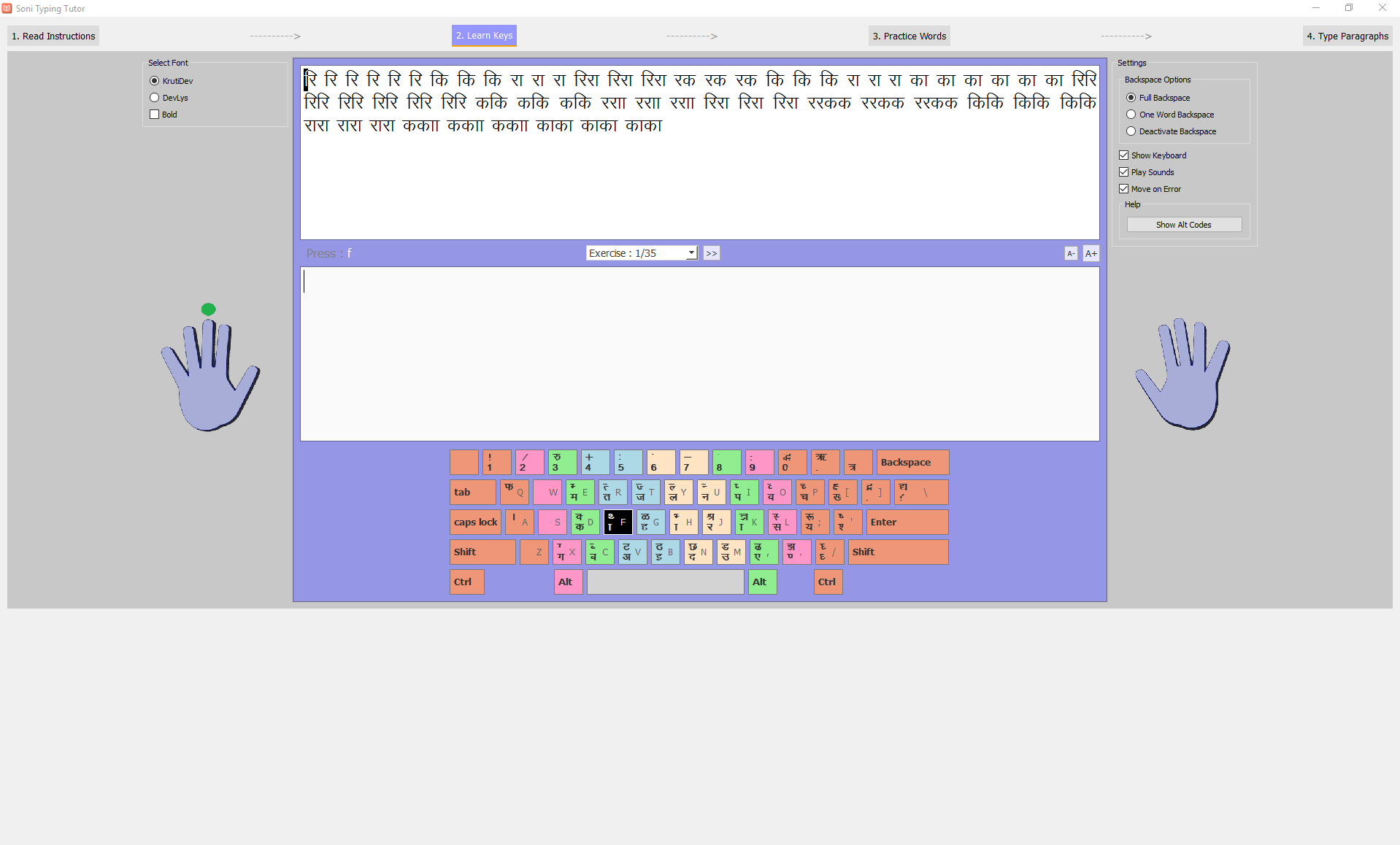 Soni Typing Tutor - Screenshot #4