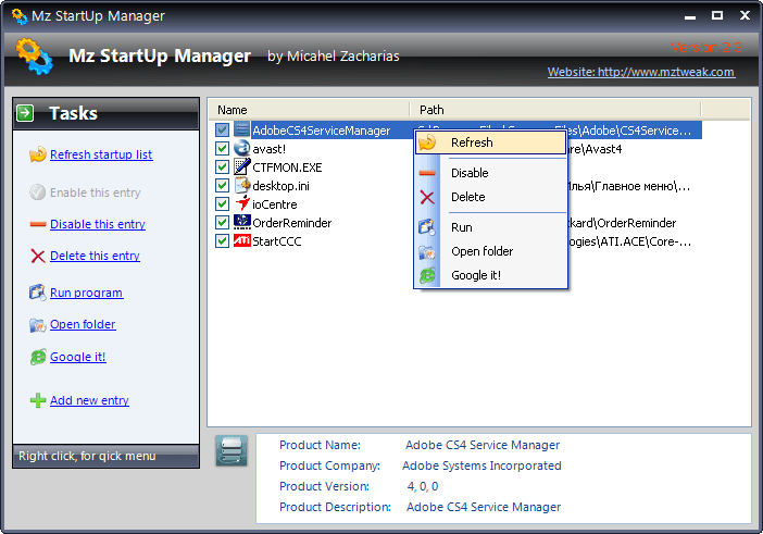 Mz StartUp Manager - Screenshot #3