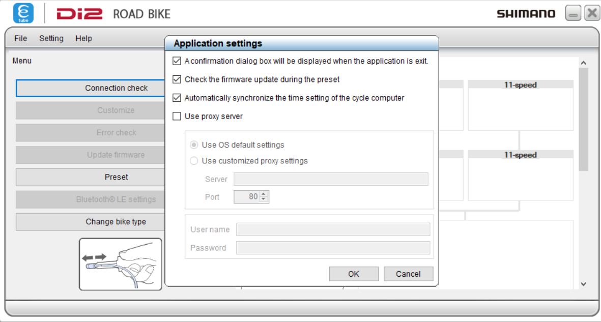 E-tube Project - Screenshot #3