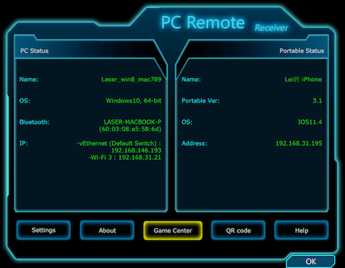 PC Remote Receiver - Screenshot #3